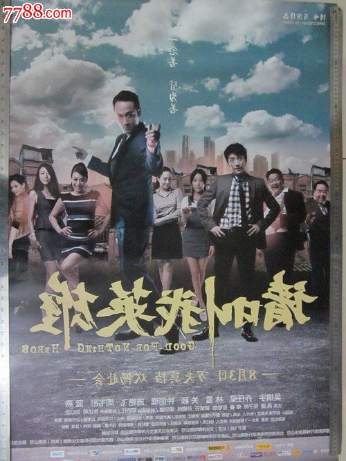 南荷兰音乐学院理工科文凭证书