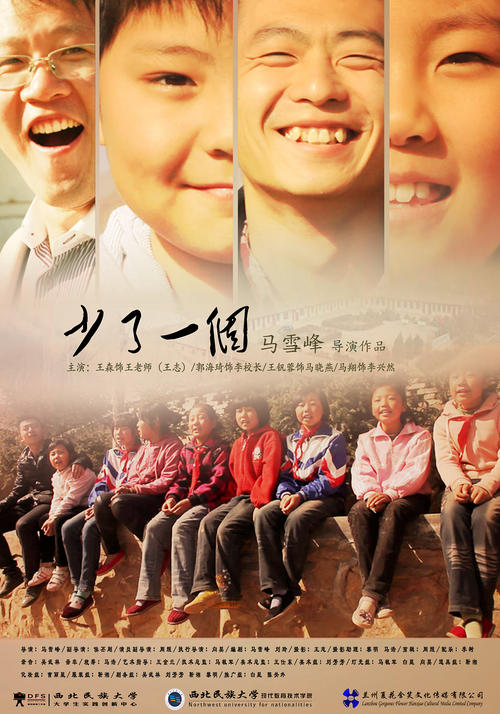岐阜薬科大学 Science and technology diploma